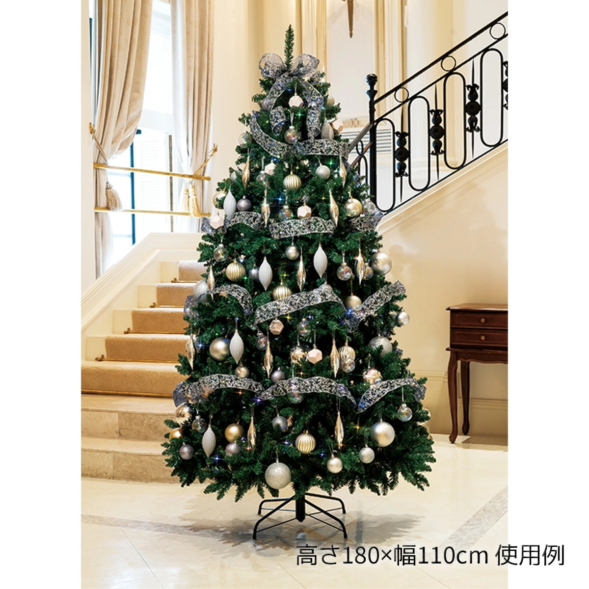 エントリーでポイント5倍！11月4日20:0011月11日1:59コンチネンタルクリスマスツリーセット シルバー 高さ180×幅110cm 1セット ライト おしゃれ 北欧 led 電飾 高級