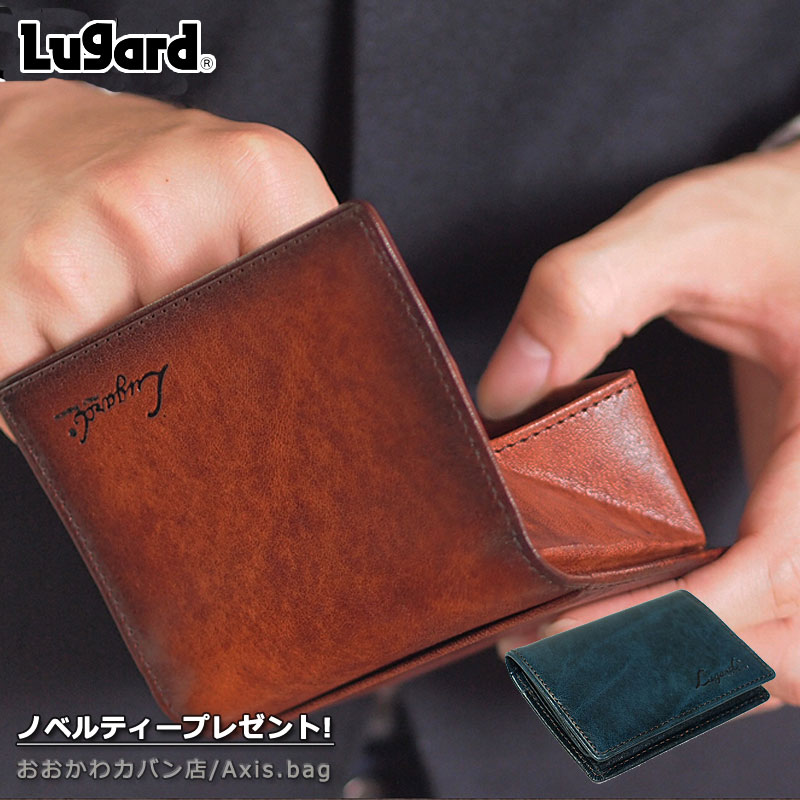 青木鞄 ボックス型コインケース 小銭入れ G3 5202【メール便商品/ラッピング不可】 正規取扱店 5,760円