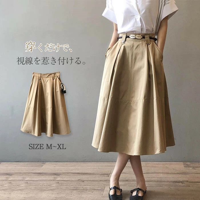 フレアスカート aラインスカート レディース 大人 ミモレ丈 スカート ロング フレア aライン スカート ハイウエストスカート 無地 ボトムス 夏 春 カジュアル 通勤 オフィス フォーマル おしゃ
