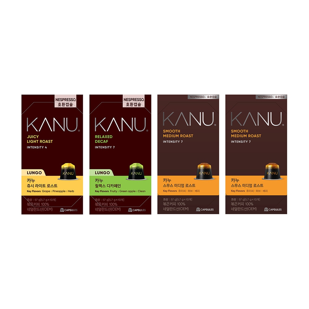 カヌー ネスプレッソ 互換 カプセル コーヒー ルンゴ 2種 + ミディアム セット2 (ジューイシー 1箱 + リラックス 1箱 + スムース 2箱) 10個入り 4箱 計40個