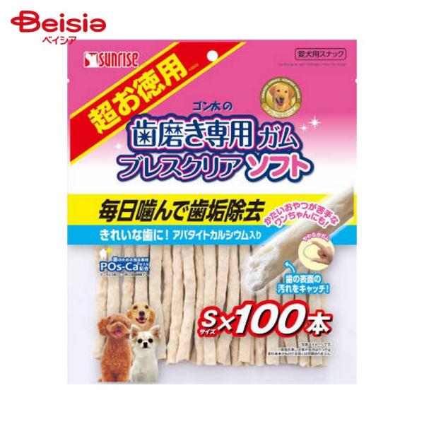 �T�����C�Y �S�����̎�������p�K�� �u���X�N���A�\�t�g �A�p�^�C�g�J���V�E������ S �������p 100�{