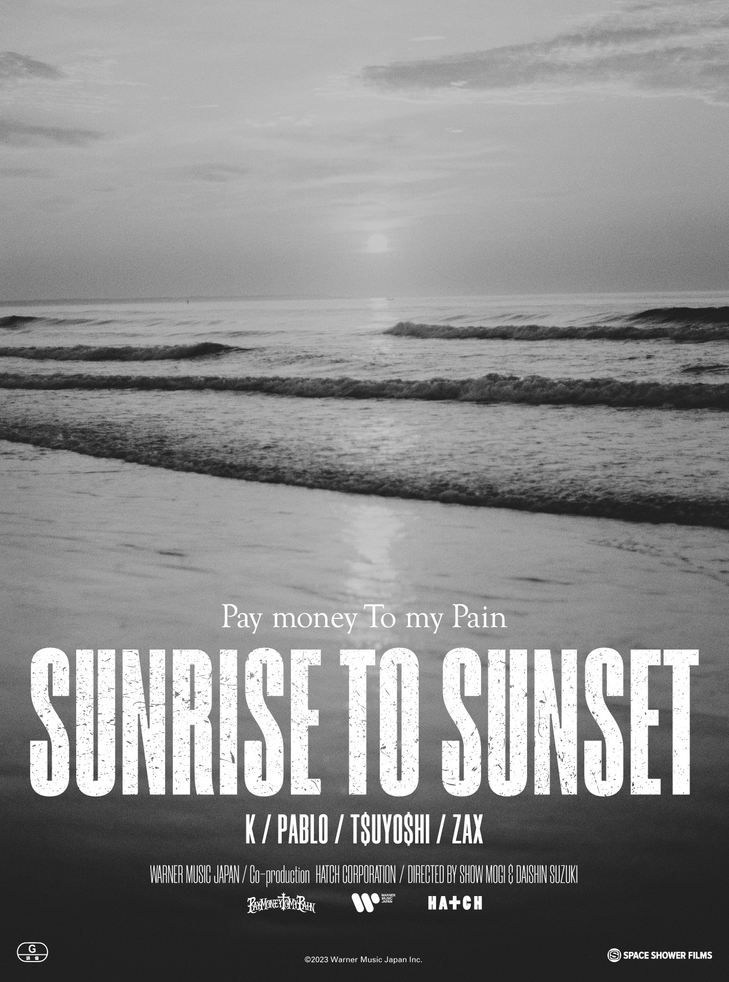 Pay money To my Pain ／ SUNRISE TO SUNSET/From here to somewh... (Blu-ray) WPXL-90314