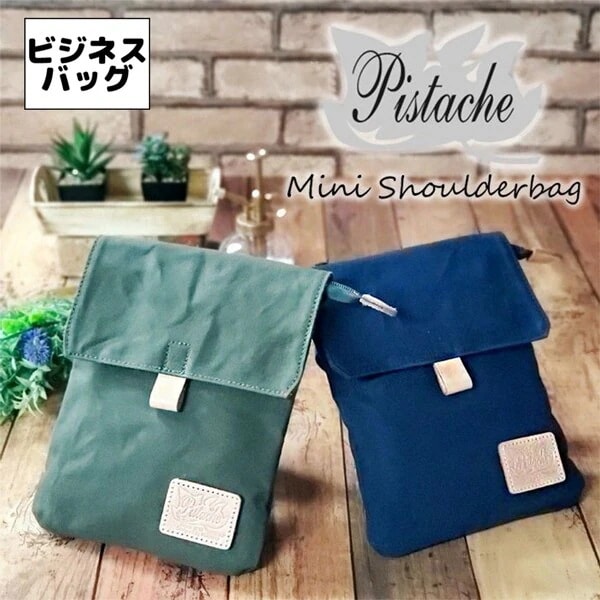 取寄品 ビジネスバッグ A5 ショルダーバッグ 日本製 ミニショルダーバッグ 33766