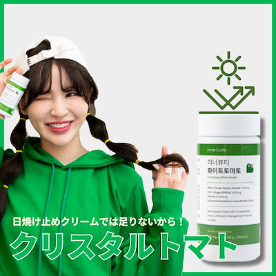 楽天市場】フルセットでお得！クリスタルトマト スーパーセット