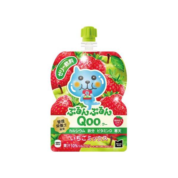 【4ケース】コカ・コーラ ミニッツメイド ぷるんぷるんQoo(クー) いちごミックス 125g パウチ *120個