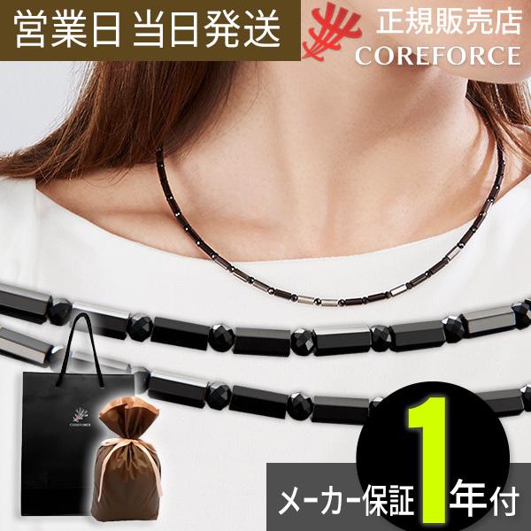 ネック プロ ブラック スピネル 44cm アクセサリ おしゃれ メンズ レディース ギフト