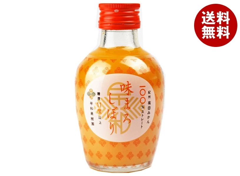早和果樹園 味まろしぼり 180ml瓶×30本入×(2ケース)