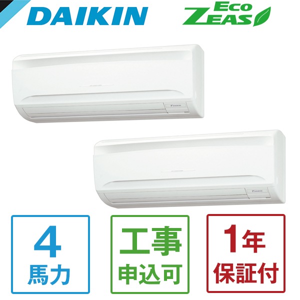 SZRA112BYND + KHRP58S211T Eco ZEAS 壁掛形 [業務用エアコン 壁掛け ツイン同時マルチ 4馬力 三相200V ワイヤレスリモコン] メーカー直送