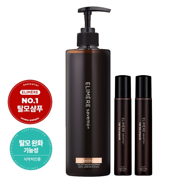 セーブ毛黒豆ビール酵母脱毛緩和セット(シャンプー1+アンプル2)