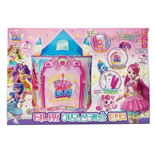 Catch teenieping Emotion Castle Melody Tent