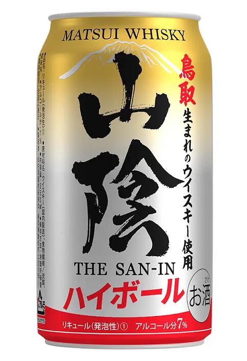 【送料無料】松井酒造 山陰ハイボール 350ml×2ケース/48本