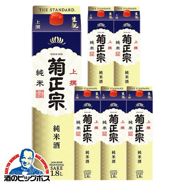 1.8Lパック 6本 日本酒 純米酒 菊正宗 上撰 さけパック 生 純米 1800ml×1ケース/6本(006)『FSH』【本州のみ　送料無料】