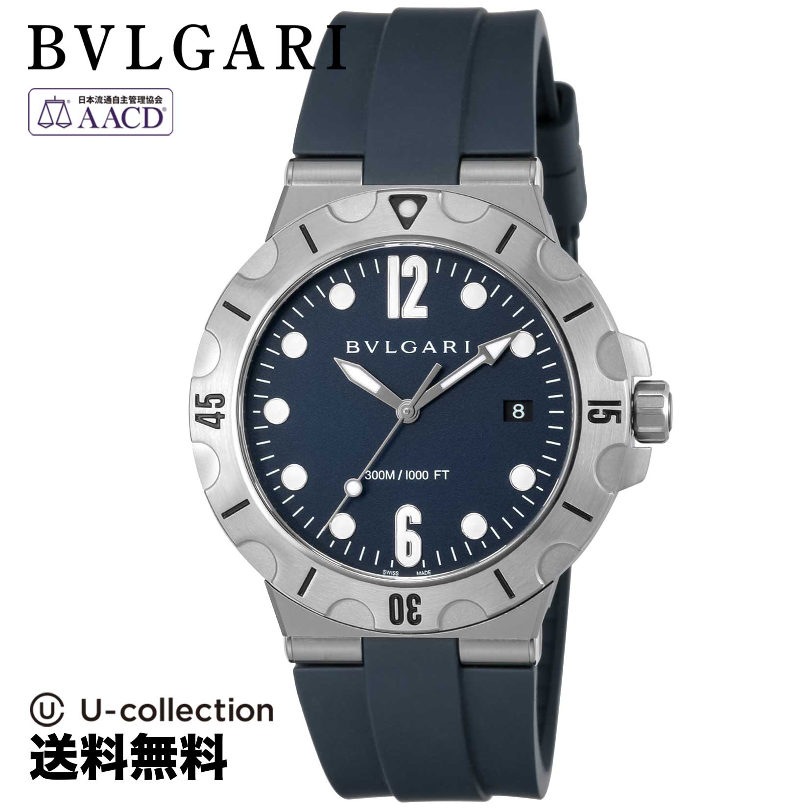 【腕時計】 BVLGARI(ブルガリ) DIAGONO / ディアゴノ メンズ ブルー 自動巻 DP41C3SVSD 時計 ブランド