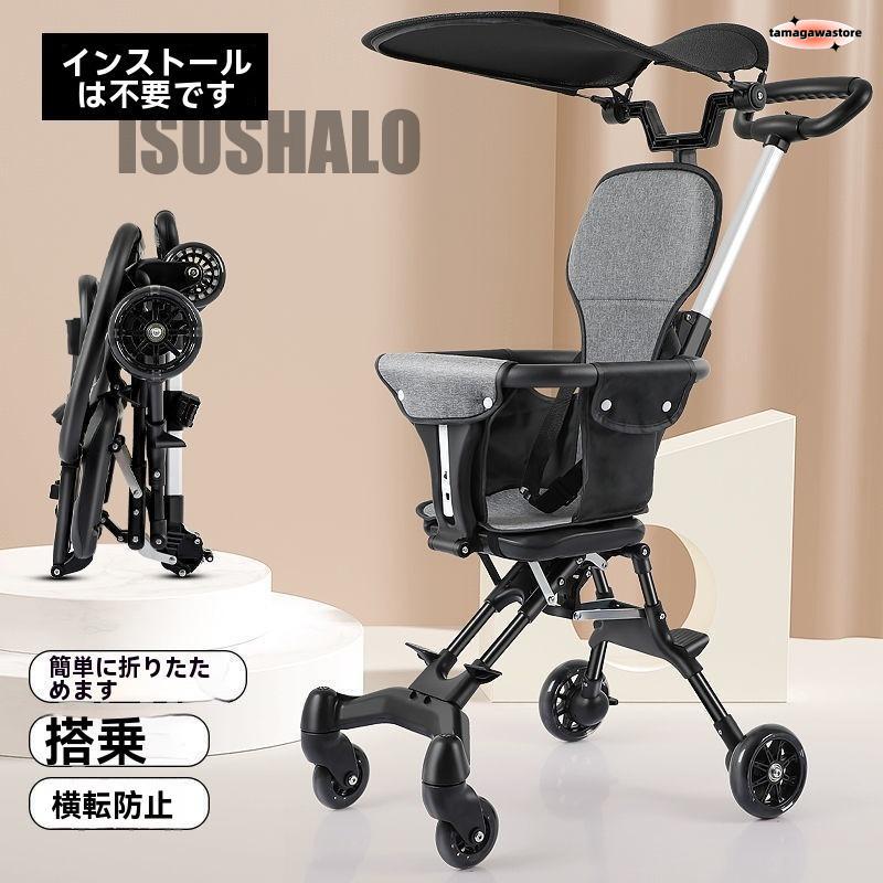 軽量折りたたみベビーカー バギー 持ち運び ポータブル フック コンパクト ベビー超軽量3kg 耐荷重30kg 折りたたみ 四輪4輪ベビーカー おもちゃ