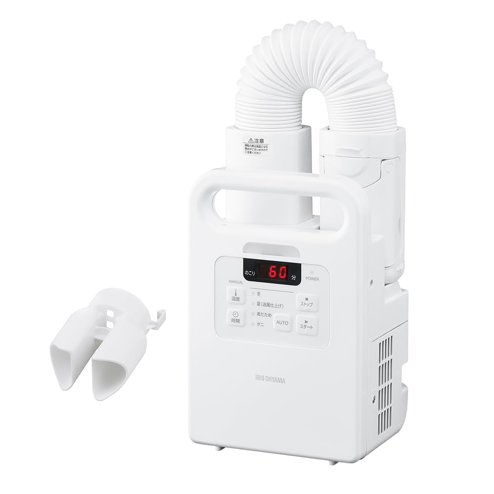 アイリスオーヤマ ふとん乾燥機 カラリエ くつ乾燥 湿気対策 ダニ退治 コンパクト FK-EC2-W