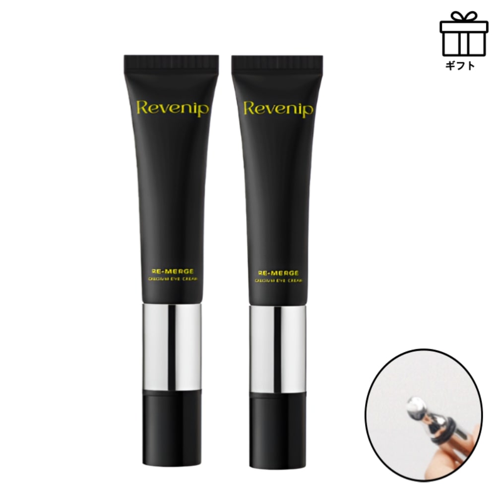 目元のしわ改善 リマジカルシウム アイクリーム 2個 振動ガルバニック / 韓国化粧品 アイケア