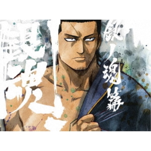 銀魂.銀ノ魂篇 8(完全生産限定版)(Blu-ray Disc) ／ 銀魂 (Blu-ray) ANZX-13490