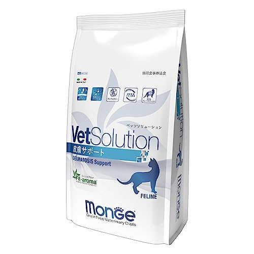 VetSolution 猫用 *膚サポート 2.0kg