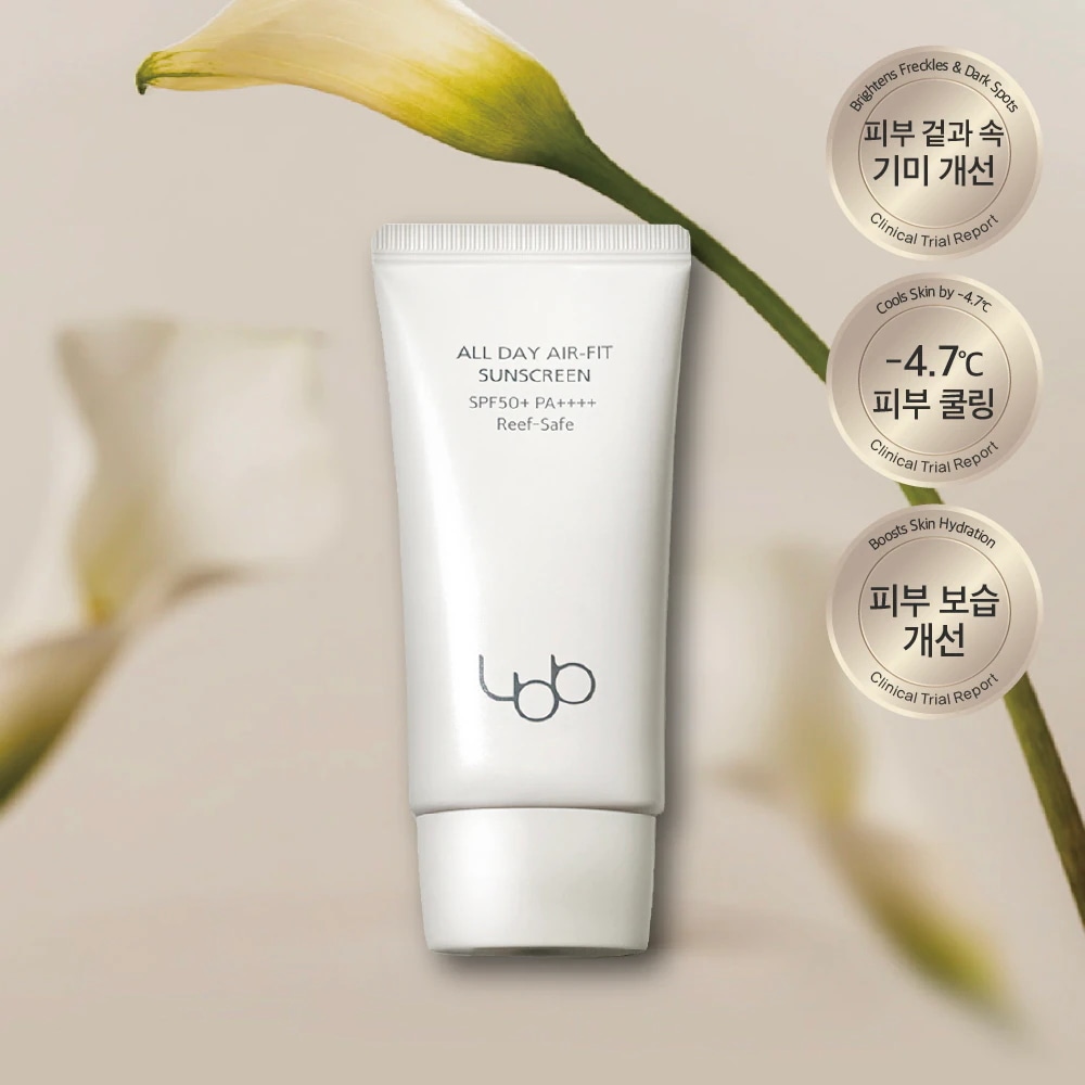 【うるおい密着UV】オールデイ エアフィット サンスクリーン50mL