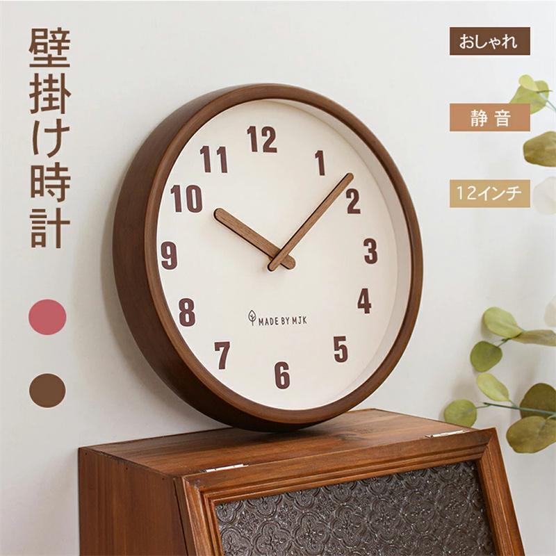 【数量限定/新品特売】掛け時計 壁掛け時計 12インチ おしゃれ 壁掛け 木製 音がしない ウォール ナチュラル CLOCK かわいい シンプル インテリ 北欧 クロック 寝室 装飾 乾電池0
