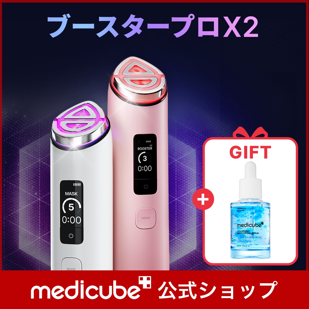 メディキューブ 美顔器セット ReFa おまけつき メディキューブ 美顔器セット ReFa おまけつき メディキューブ 美顔器