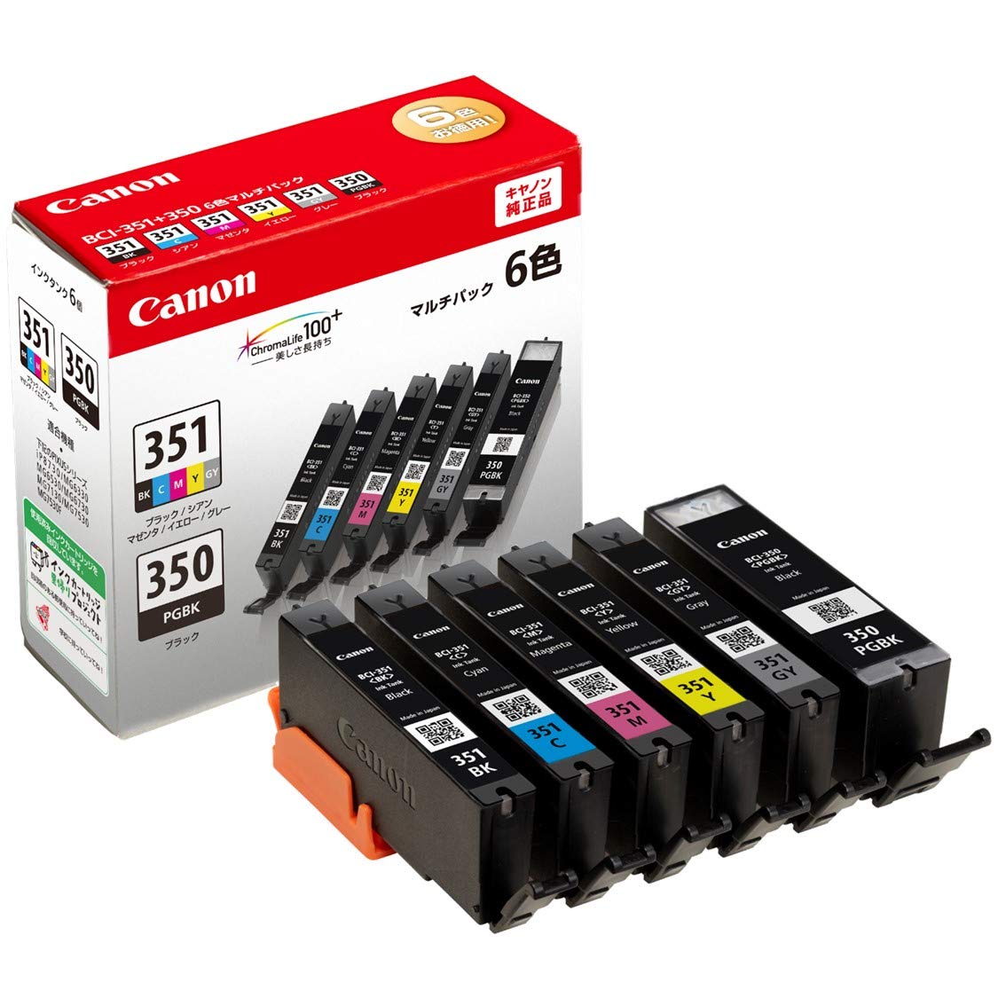 Canon 純正 インク カートリッジ BCI-351(BK/C/M/Y/GY)+BCI-350 6色マルチパック BCI-351+350/6MP