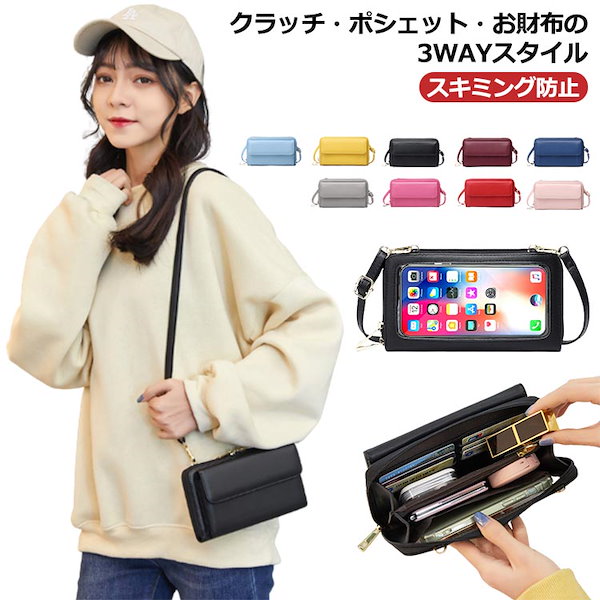 通帳タイプのスマホケース 販売