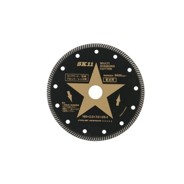 SK11 マルチダイヤモンドカッター SMD－180 先端工具 ジスク 両頭アクセサリ ダイヤカッター コンクリート