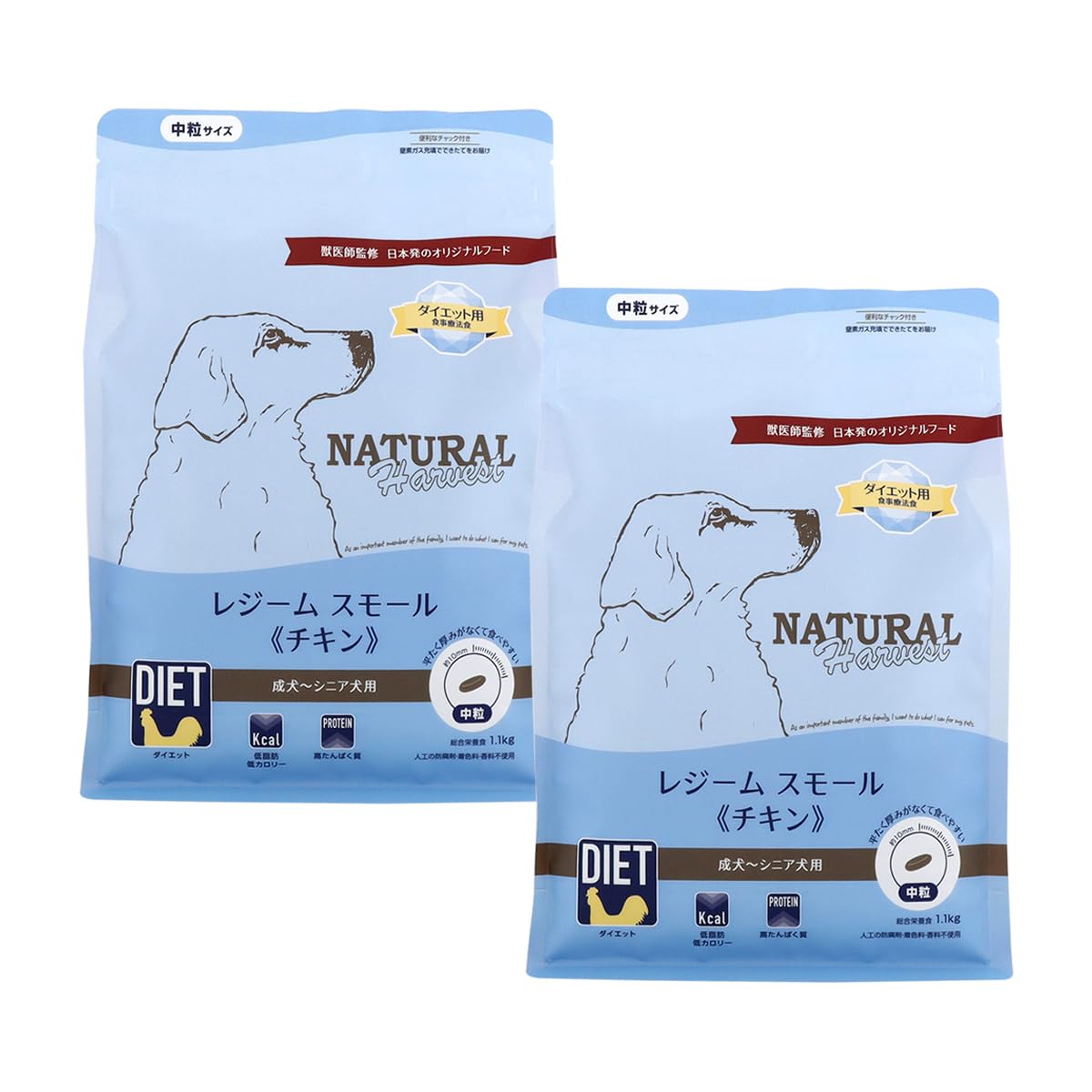 ナチュラルハーベスト レジームスモール チキン 1.1kg×2袋 小粒 療法食 ダイエット 減量用 体重管理 低脂肪 ドッグフード ダイエット用食事療法食 ドックフード