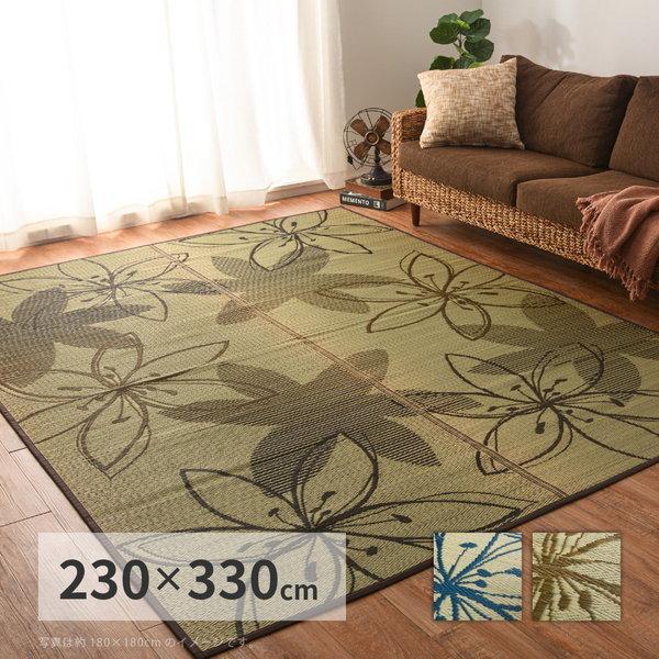 ラグマット 夏用 カーペット い草ラグ 花ござ 約5畳 230x330cm 紋織 花柄 フェアリー おしゃれ 春夏用 裏張り