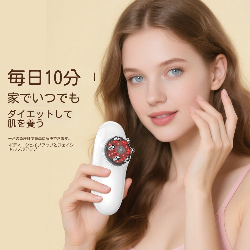 美顔器 ems ラジオ波 超音波美顔器イオン導入 イオン導出 振動 温熱美顔器 1台多役 多機能美顔器 家庭用美顔器 小顔 フェイスケア持ち運び
