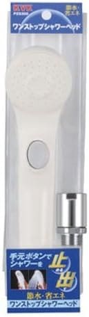 KVK ワンストップシャワーヘッド白 減圧装置付 PZS300