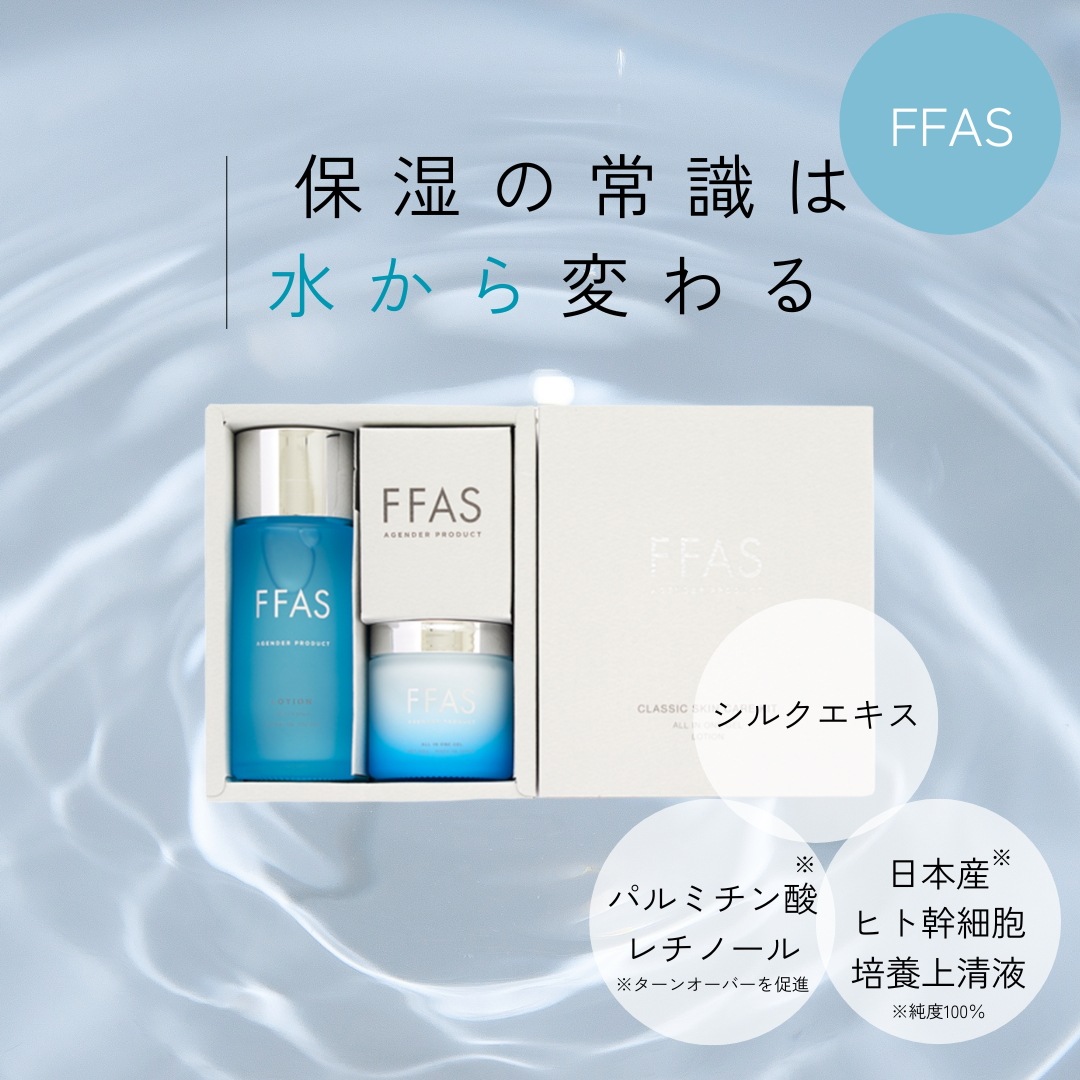 最高級スキンケアキット(オールインワンジェル 60g/モイストローション 化粧水 100ml) /敏感肌におすすめ/無添加/高保湿/SNSで人気【アクアミニマル処方/ シルクエキス】