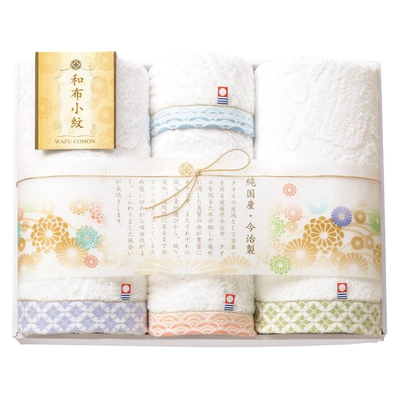 和布小紋 バスタオル2P&フェイスタオル2P