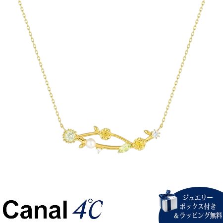 4cc518573【送料無料】【ラッピング無料】カナルヨンドシー Canal 4℃ カナル4℃ 2025 MIMOSA Collection シルバー ネックレス シトリン/ペリドット ブランド 正規