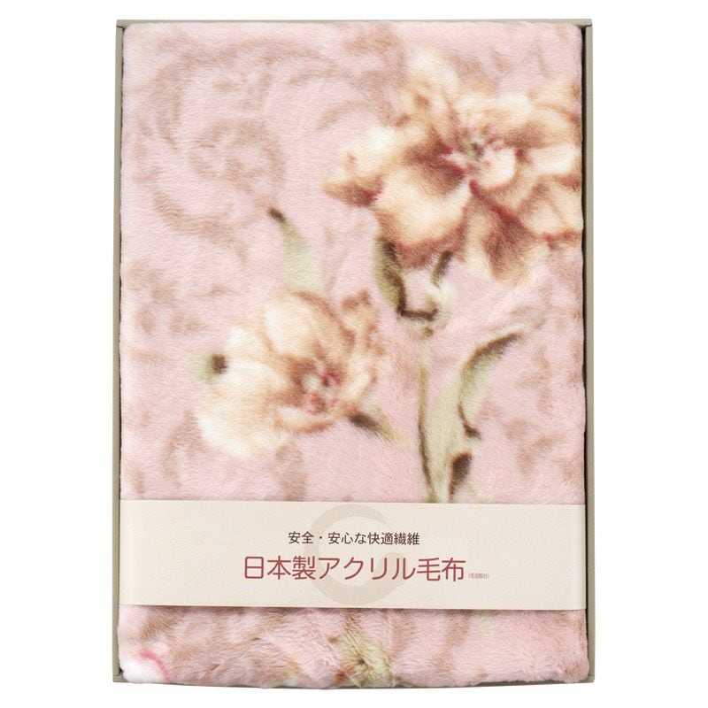 日本製洗えるアクリルニューマイヤー毛布（毛羽部分）