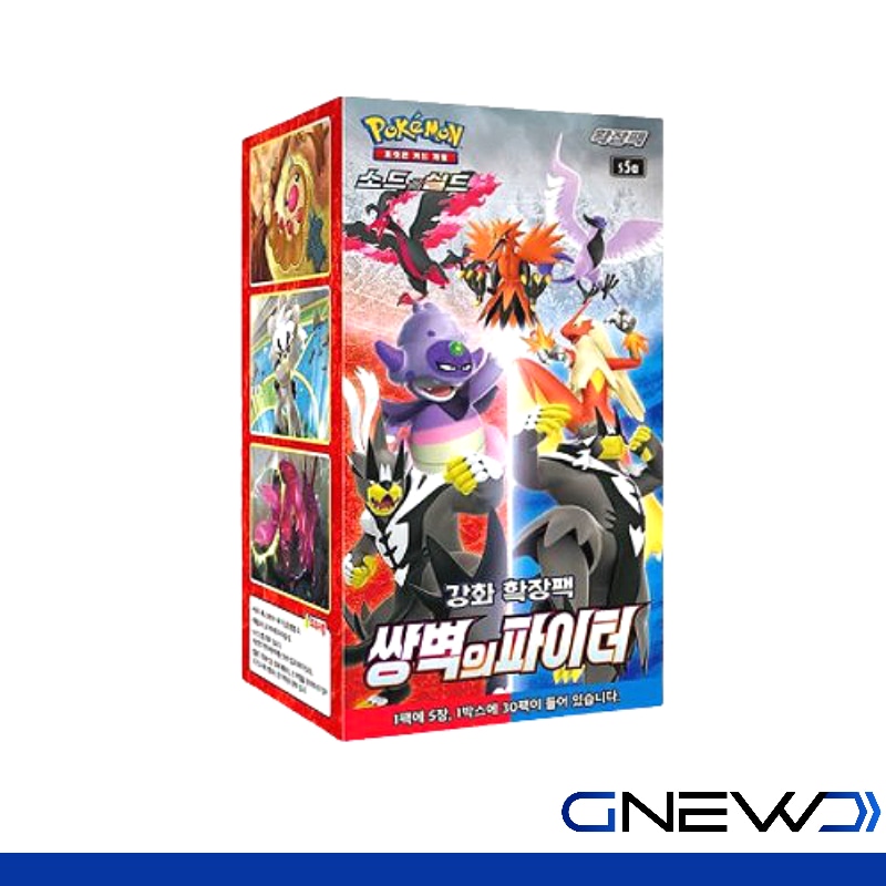 ポケットモンスター カードゲーム ソードシールド 強化拡張パック /双璧のファイター / Box Korean Ver.