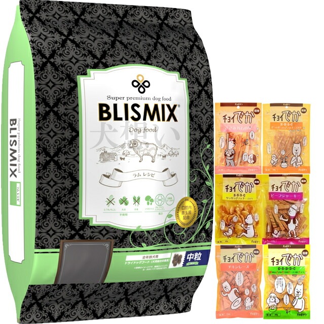 ブリスミックス ラム 中粒 6.8kg【犬想いオリジナルセット】【おやつチョイあげ付】【正規品】
