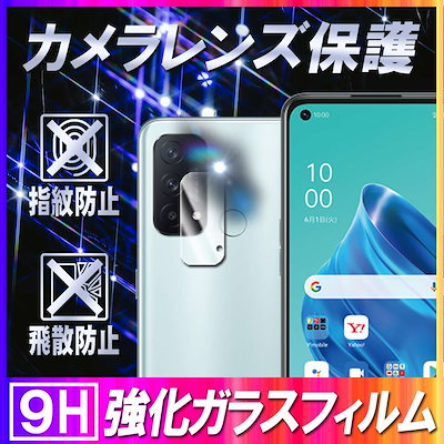OPPO Reno5A 美品 画面カメラフィルム 純正ケーブル付き アイス OPPO