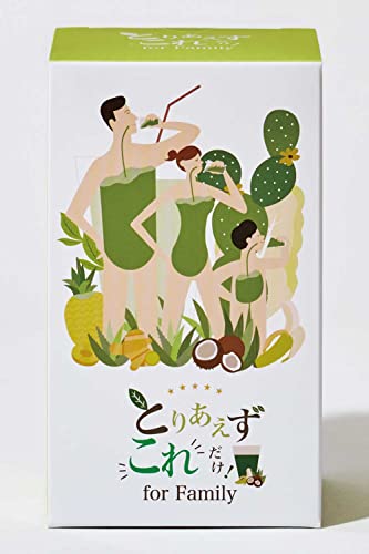 とりあえずこれだけ！forFamily 30包入り 1箱 青汁