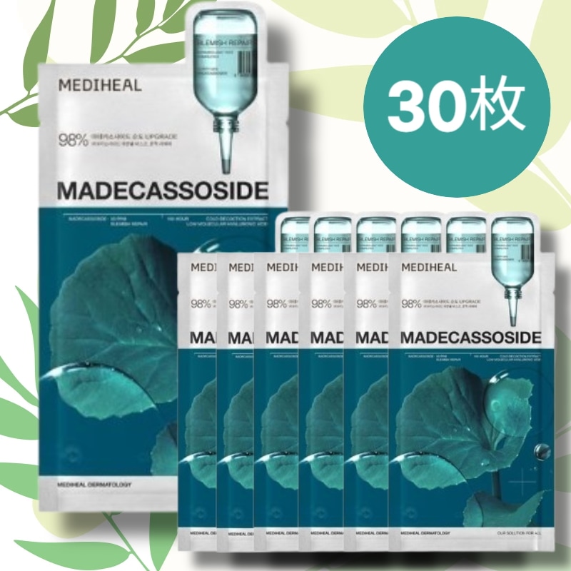 【30枚+1枚セット】毎日の習慣に！ 1ヶ月集中水分&肌のキメダメージケア マデカソサイド エッセンシャルマスク30枚+1枚セット肌荒れ·赤み·乾燥対策 1ヶ月サポート