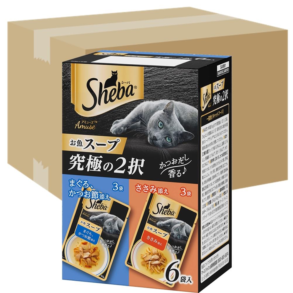 シーバ アミューズ キャットフード お魚スープ 究極の2択 成猫用 40g×6袋入×20個(ケース買い)