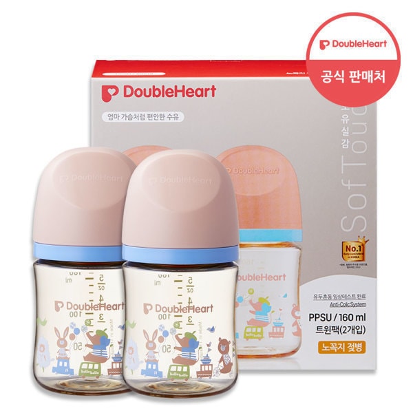 第3世代 PPSU アニマルタウン 160ml ツインパック(哺乳瓶2本/おしゃぶり)