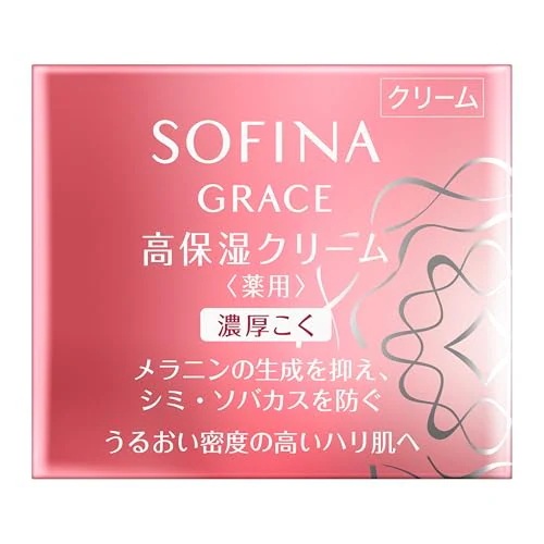 ソフィーナグレイス 高保湿クリーム(美白) 濃厚こく【医薬部外品】