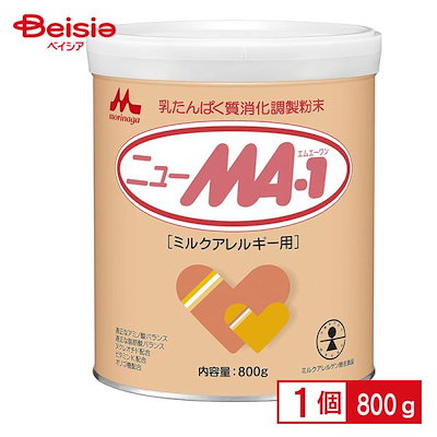 他サイト： 森永乳業 ニューMA-1 800gの商品画像