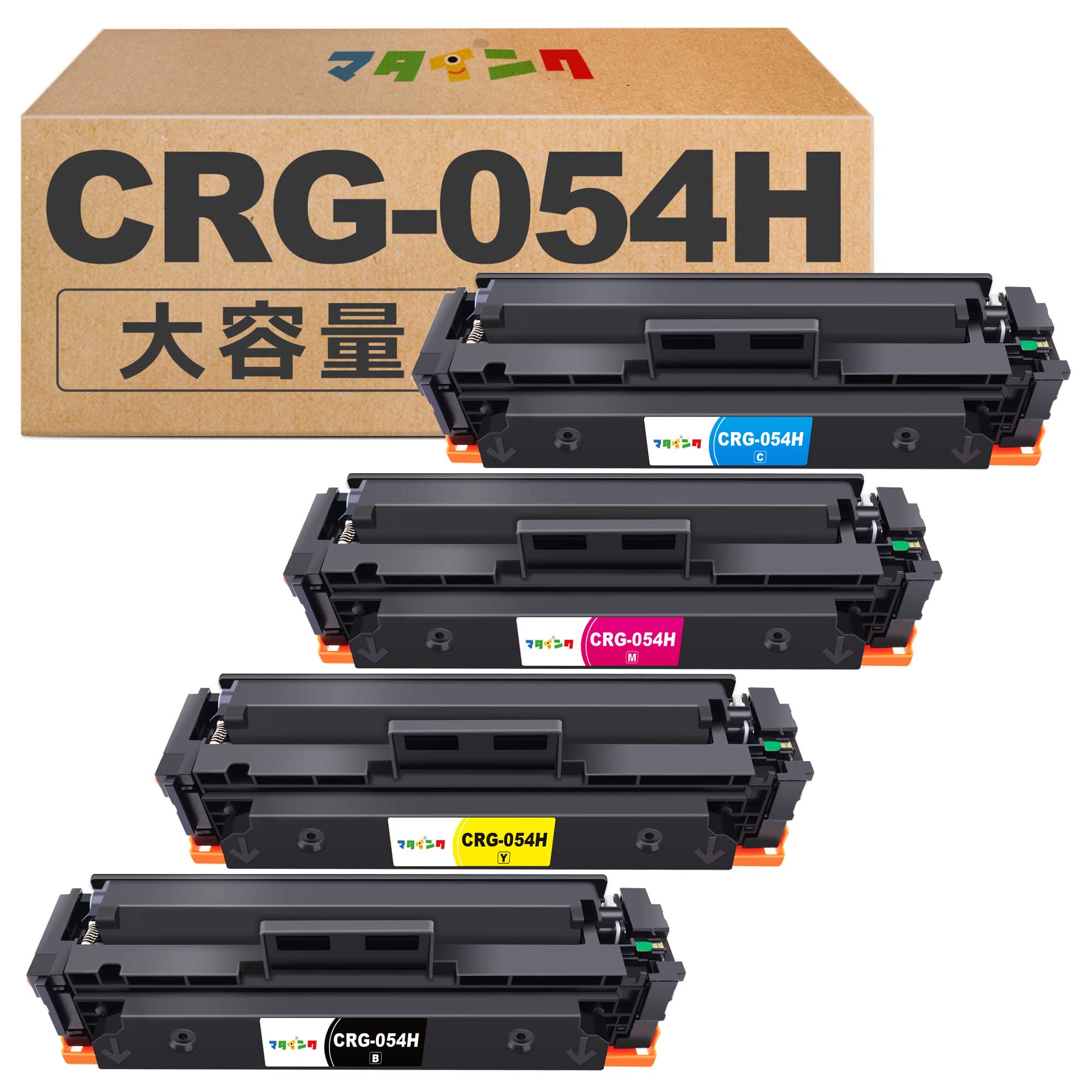 トナーカートリッジ キヤノン ( Canon ) 用 CRG054H 054H 4色大容量セット CRG054 054 互換トナー 対応機種：MF644Cdw MF6