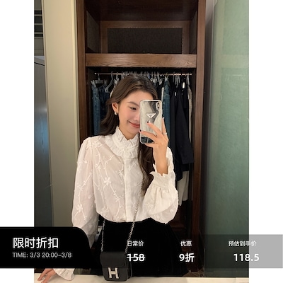 マルバンフレンチヴィンテージホワイトシャツレディースヘビーレースフリルカラールーズデザイン刺繍長袖トップス