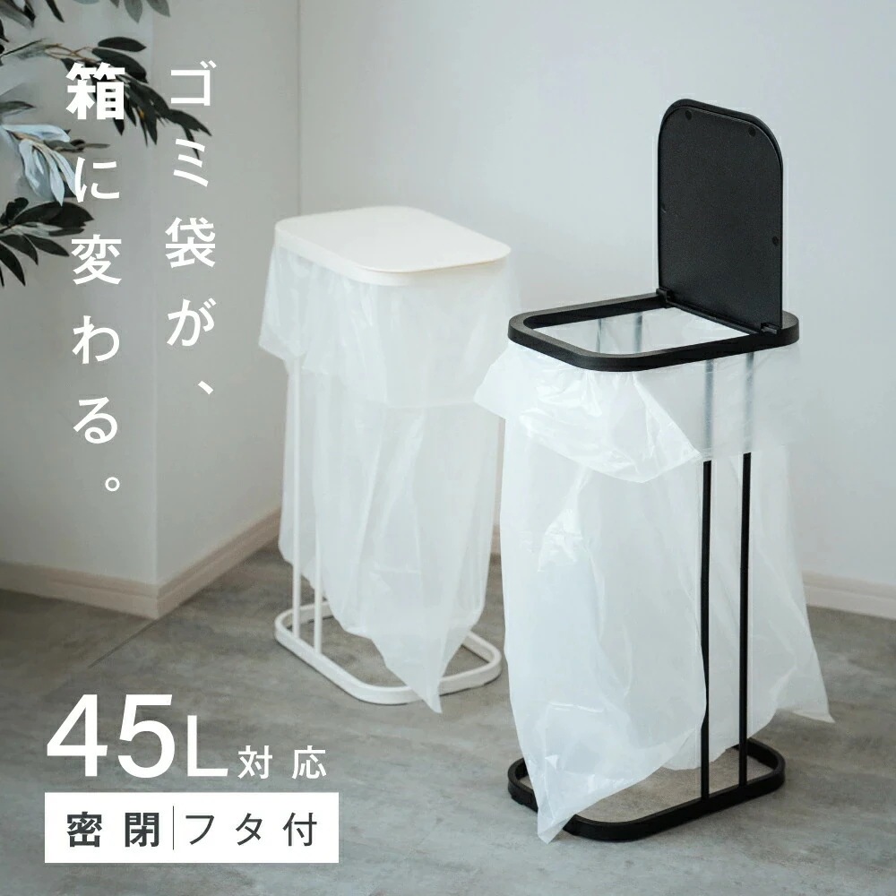 新品30%!ゴミ箱 45リットル可 45L可 おしゃれ 分別 キッチン 20リットル ペットボトル ダストボックス
