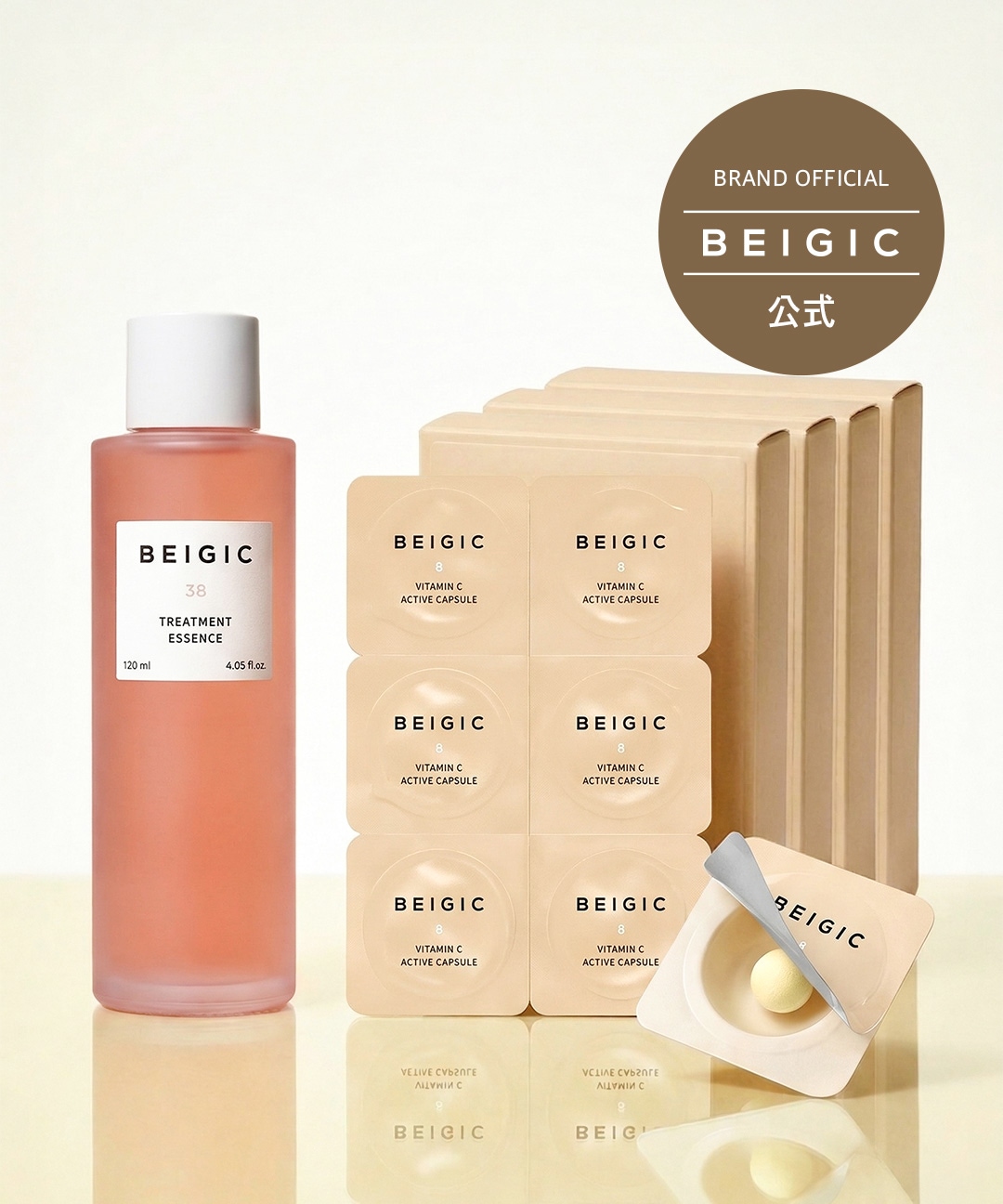 【NEW】ビタミンCアクティブカプセル 4箱(24カプセル) + トリートメントエッセンス120ml 1つ