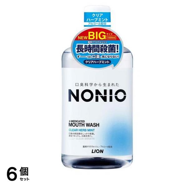 NONIO(ノニオ) 薬用マウスウォッシュ クリアハーブミント 本体ボトル 1000mL 6個セット